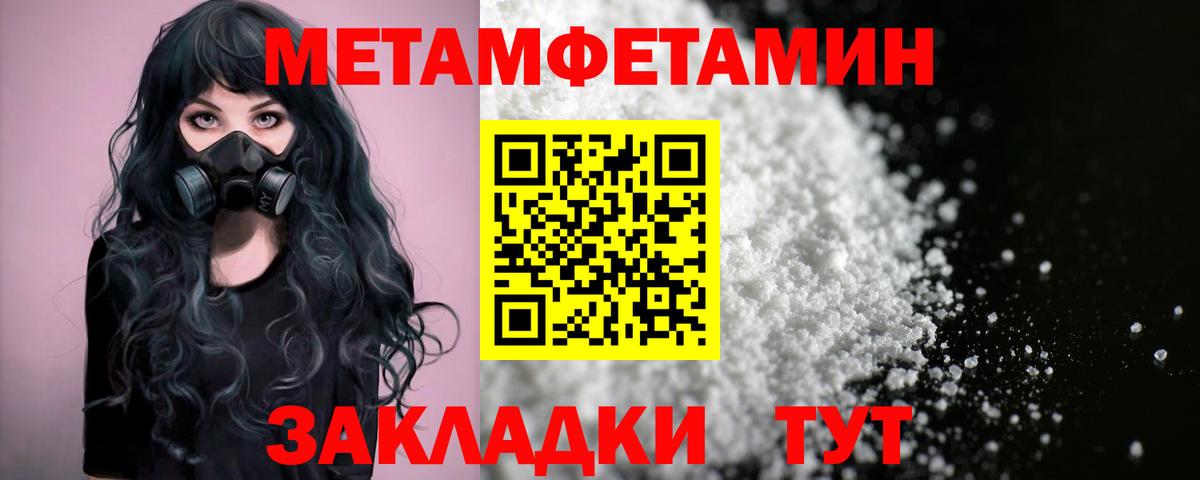 Amphetamine VHQ Абинск