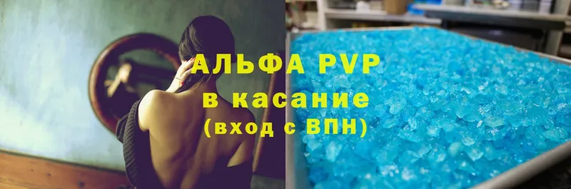 Alpha-PVP СК  ссылка на мегу как войти  Абинск 