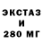 ЭКСТАЗИ XTC Ani Borisova