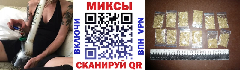 Бутират буратино Абинск