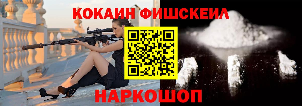 Cocaine  Абинск  Кокаин Боливия 