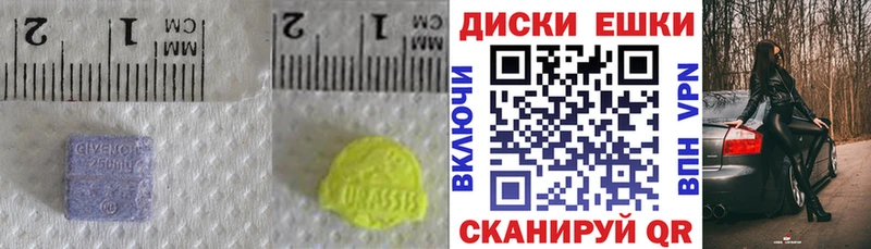 хочу наркоту  Абинск  Экстази 280мг 