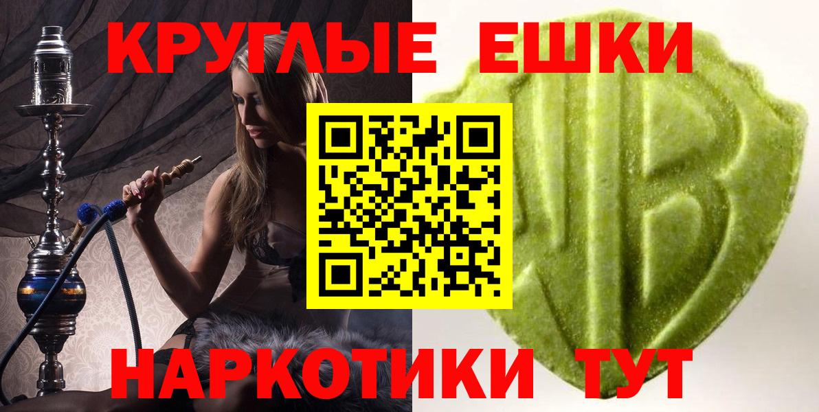 Ecstasy MDMA  Абинск  купить наркоту  ОМГ ОМГ сайт  ЭКСТАЗИ  Ecstasy 280 MDMA 