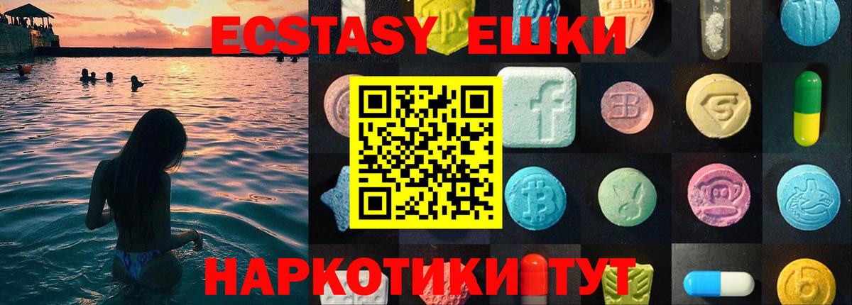 Ecstasy DUBAI Абинск