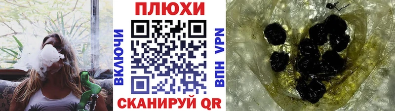 ГАШ hashish купить сайты гидра онион shop официальный сайт Абинск