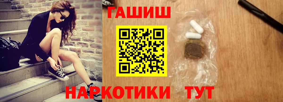 Гашиш  Вход с VPN  Гашиш хэш  Абинск  ГАШ Изолятор 