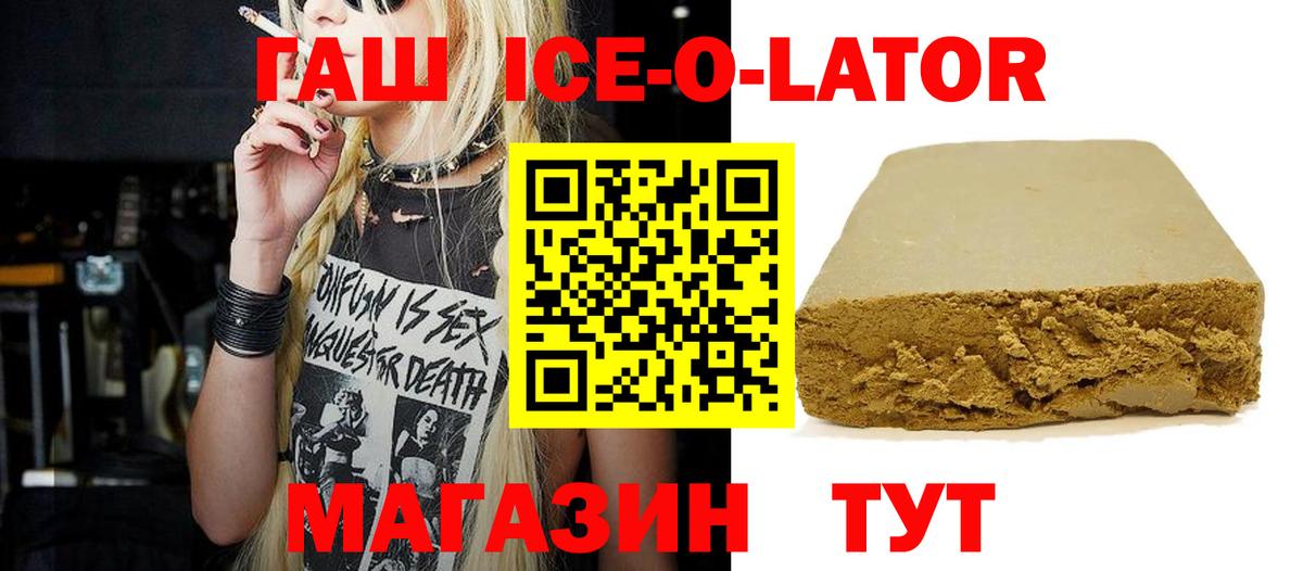 Абинск  ГАШИШ  Меф МЯУ МЯУ  Вход с VPN  Бошки Шишки  А ПВП СК кристаллы  Экстази  ГАШИШ  Кокаин  Сколько стоит  МЕФ кристаллы  МДМА 