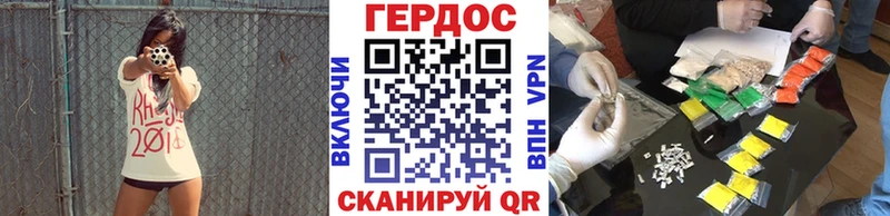 где продают наркотики  Абинск  ГЕРОИН Афган 