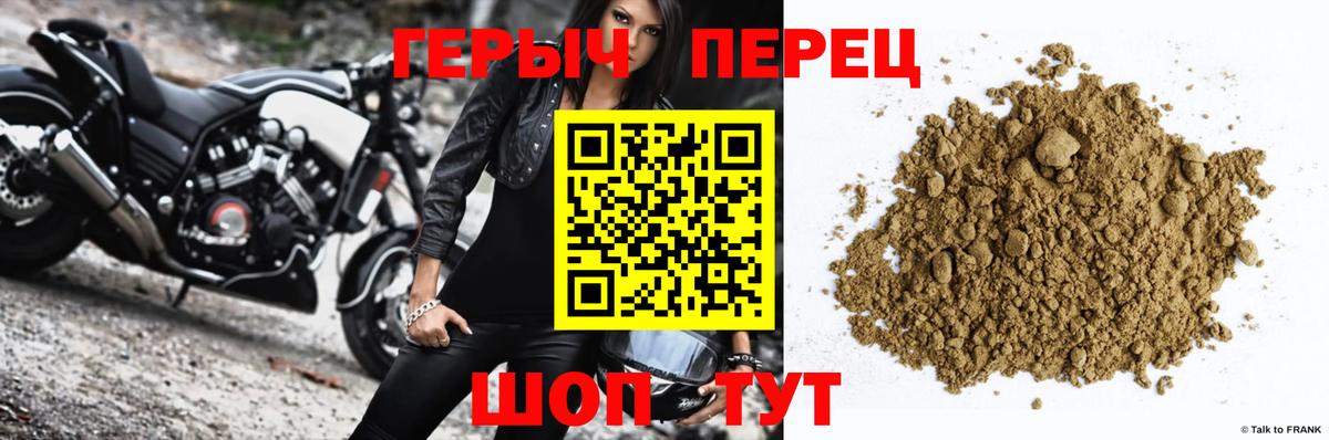 ГЕРОИН VHQ  Вход с VPN  ГЕРОИН  Абинск 