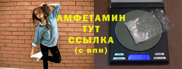 амфетамин Нефтекумск