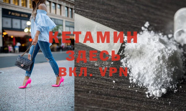 MDMA Нефтегорск