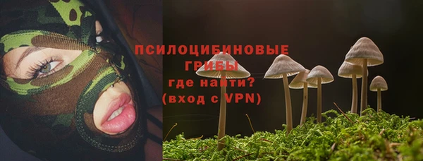 амфетамин Нефтекумск
