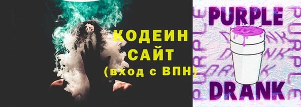 амфетамин Нефтекумск