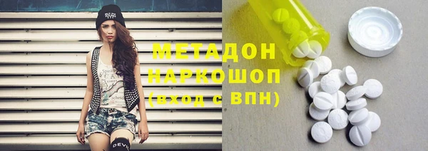 ECSTASY Абдулино