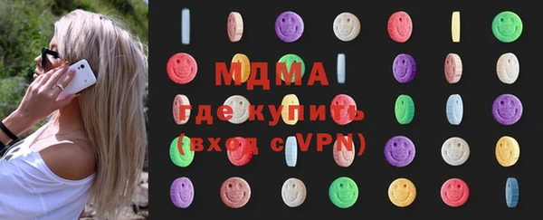 амфетамин Нефтекумск