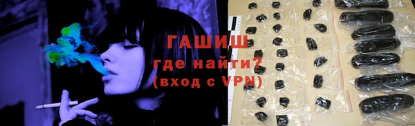 амфетамин Нефтекумск