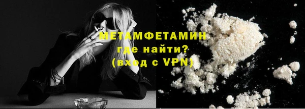 меф VHQ Нея