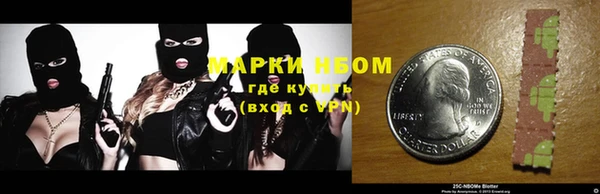 амфетамин Нефтекумск