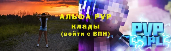 амфетамин Нефтекумск