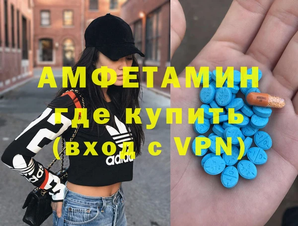 MDMA Нефтегорск