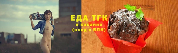 прущая мука Елизово