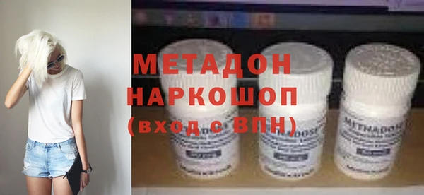 MDMA Нефтегорск