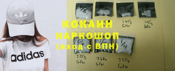 MDMA Нефтегорск