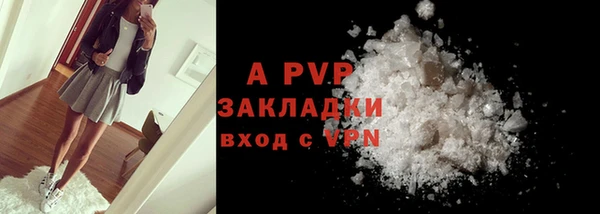 MDMA Нефтегорск