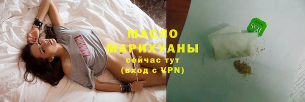 амфетамин Нефтекумск