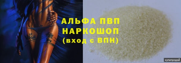 меф VHQ Нея