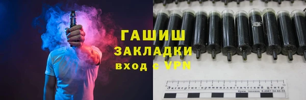 MDMA Нефтегорск