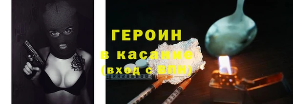 mix Абинск