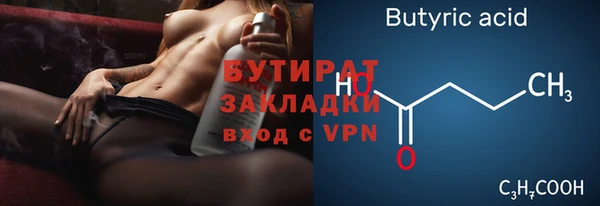 jwh Абаза
