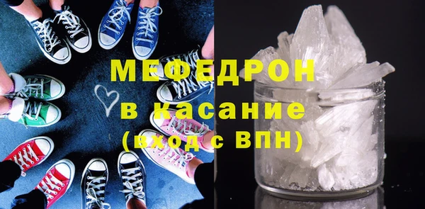 амфетамин Нефтекумск