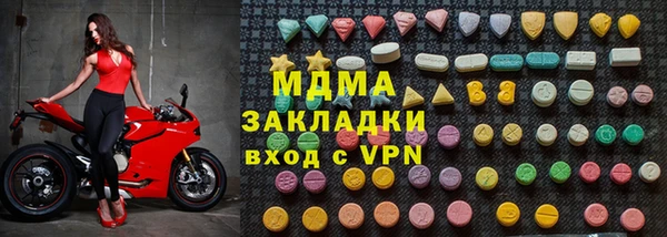 амфетамин Нефтекумск