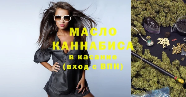 MDMA Нефтегорск