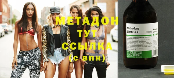 mix Абинск