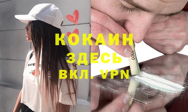 амфетамин Нефтекумск