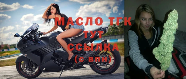 амфетамин Нефтекумск