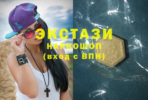 MDMA Нефтегорск
