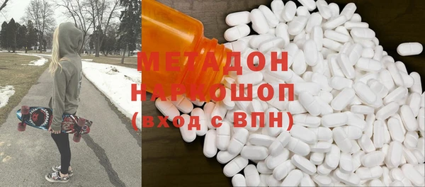 амфетамин Нефтекумск