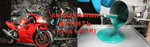 амфетамин Нефтекумск