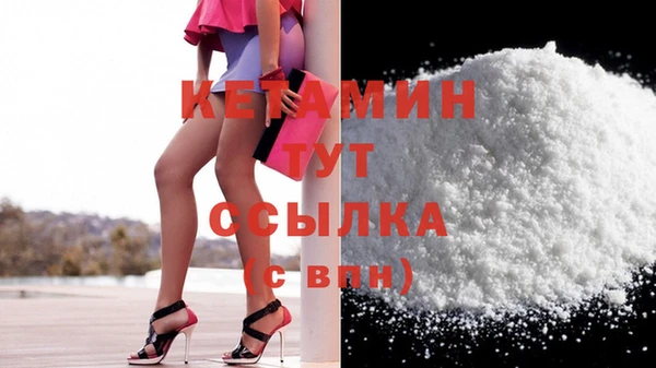амфетамин Нефтекумск