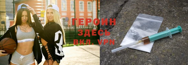 MDMA Нефтегорск