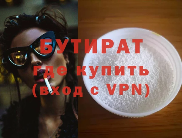 меф VHQ Нея