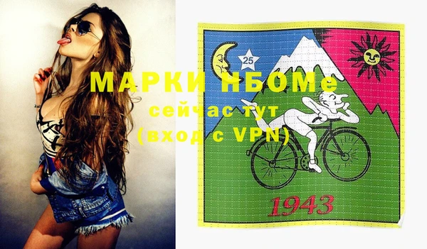 меф VHQ Нея