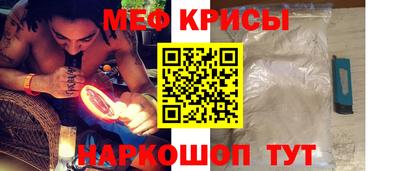 спайс Азнакаево