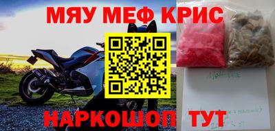 спайс Азнакаево