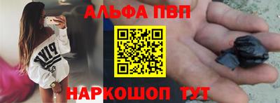 мяу мяу кристалл Абакан