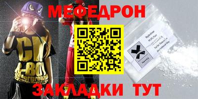 2c-b Абинск